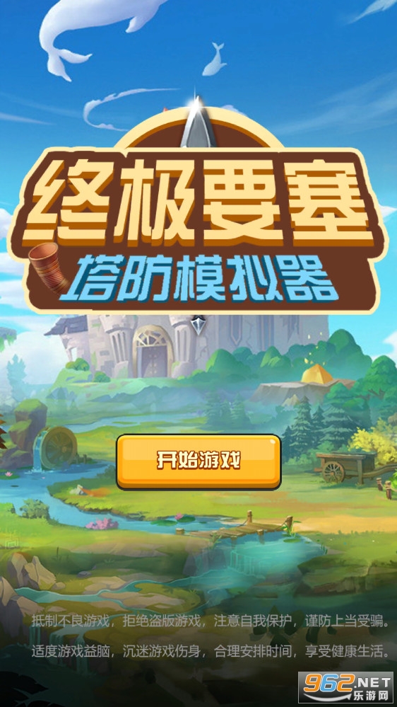 �ռ�Ҫ������ģ�����ƽ��������ʯv1.0 ��׿���ͼ2