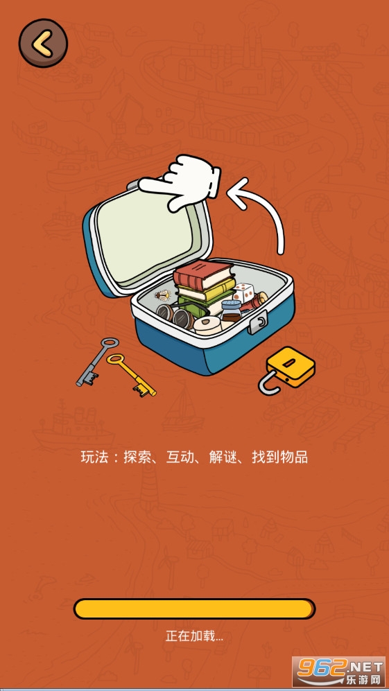 Find Out(�ҳ���������������Ϸ�ٷ����°�)��ͼ0