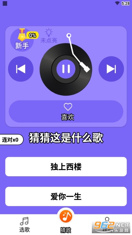 ��������app�ٷ����ͼ1