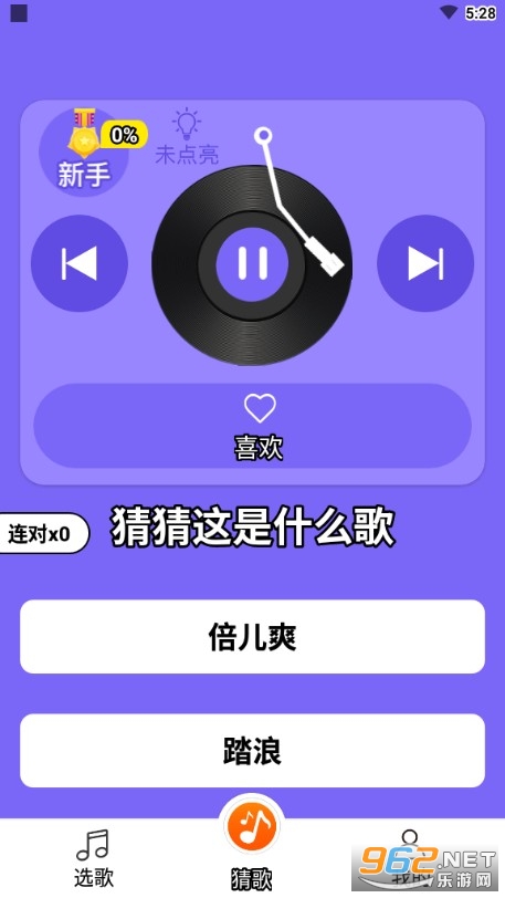 ��������app�ٷ����ͼ2
