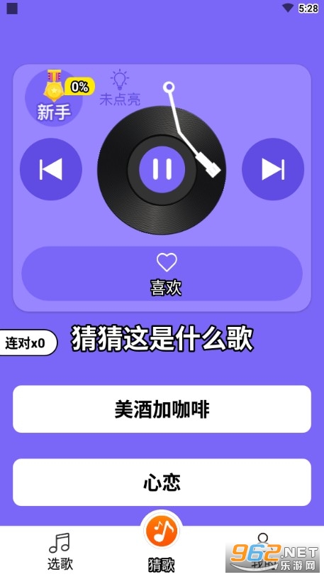 ��������app�ٷ����ͼ3
