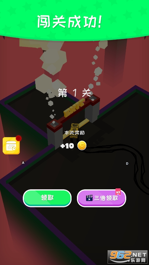 机车之王最新正版截图3
