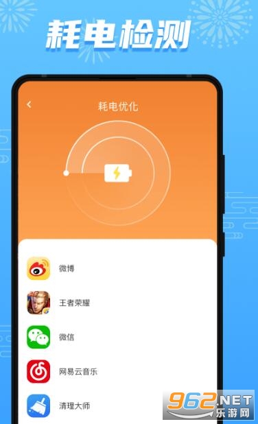 ���ĳ���ֺ����v1.0.1 ��׿���ͼ1