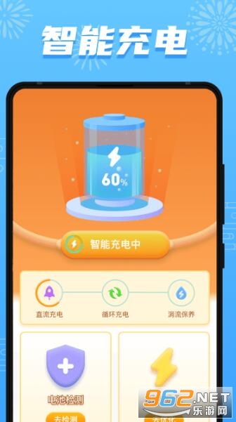 ���ĳ���ֺ����v1.0.1 ��׿���ͼ2