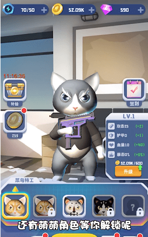 MagicFPS(���ع���Ϸ)v1.0.2��׿���ͼ2