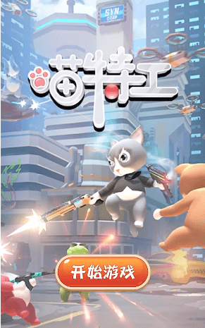 MagicFPS(���ع���Ϸ)v1.0.2��׿���ͼ3