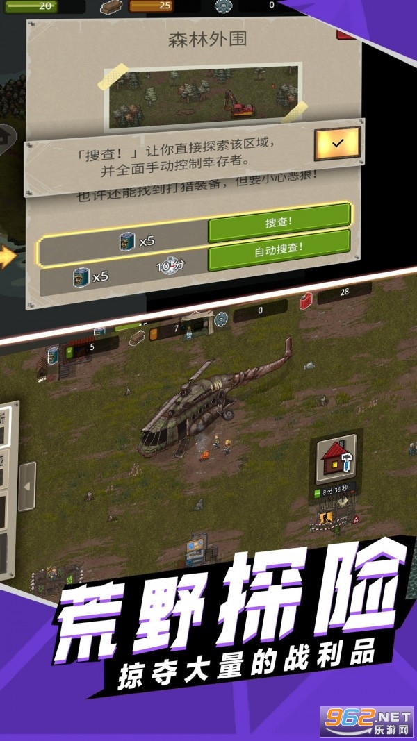 ս����ҫ���߰�׿���ͼ2