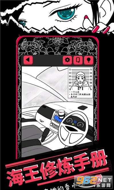 ���������ֲ����°�v1.6.2�ٷ����ͼ3