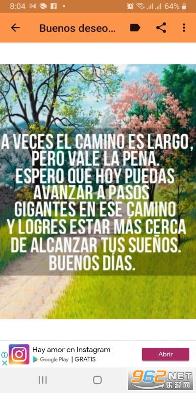 Saludos diariosÿ���ʺ�v1.0 ��׿���ͼ1