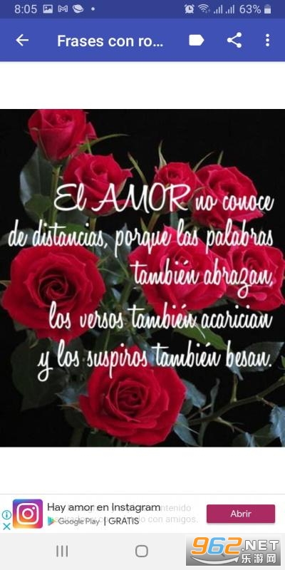 Saludos diariosÿ���ʺ�v1.0 ��׿���ͼ4