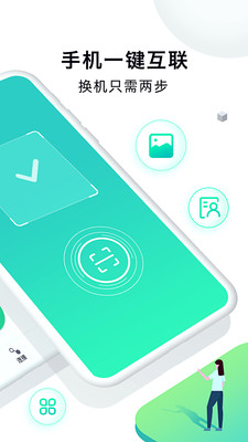 �ֻ���¡��ʦappv1.2.8 ��׿���ͼ1
