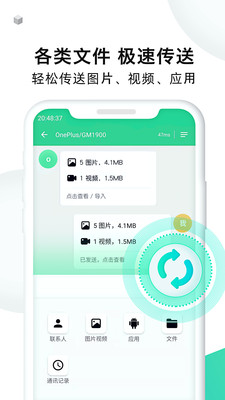 �ֻ���¡��ʦappv1.2.8 ��׿���ͼ3