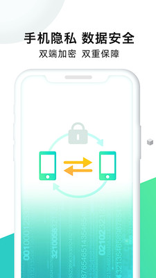 �ֻ���¡��ʦappv1.2.8 ��׿���ͼ4
