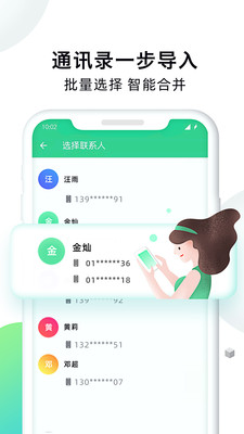�ֻ���¡��ʦappv1.2.8 ��׿���ͼ2