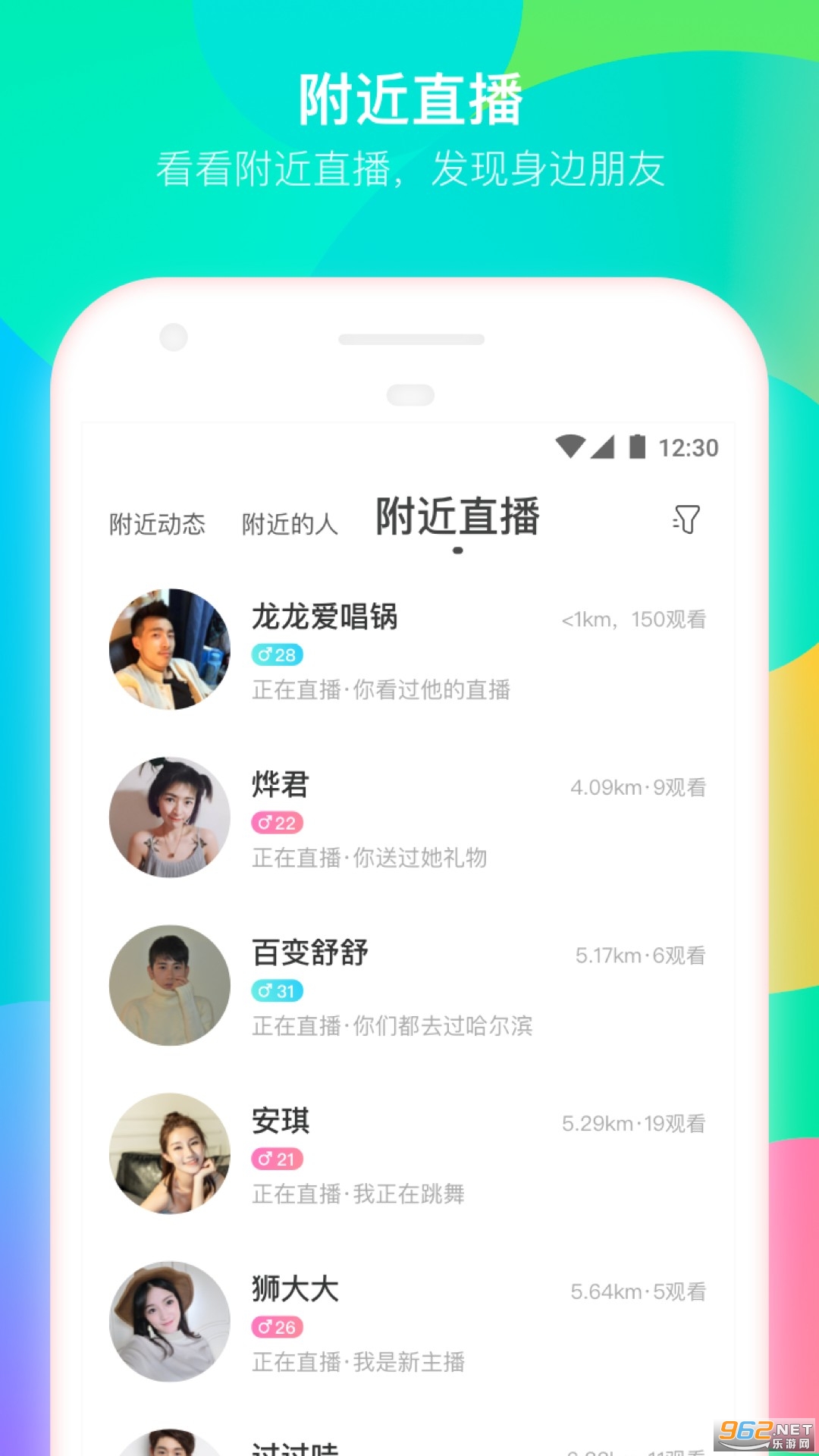 MOMO+�ٷ���ʽ���ͼ3