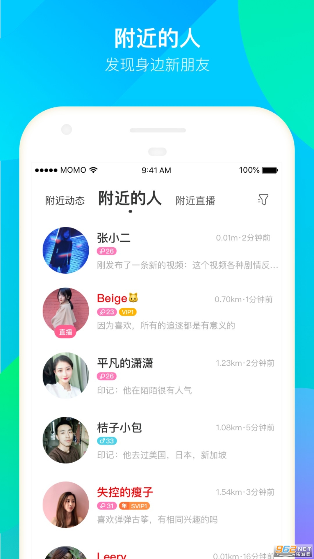 MOMO+�ٷ���ʽ���ͼ2