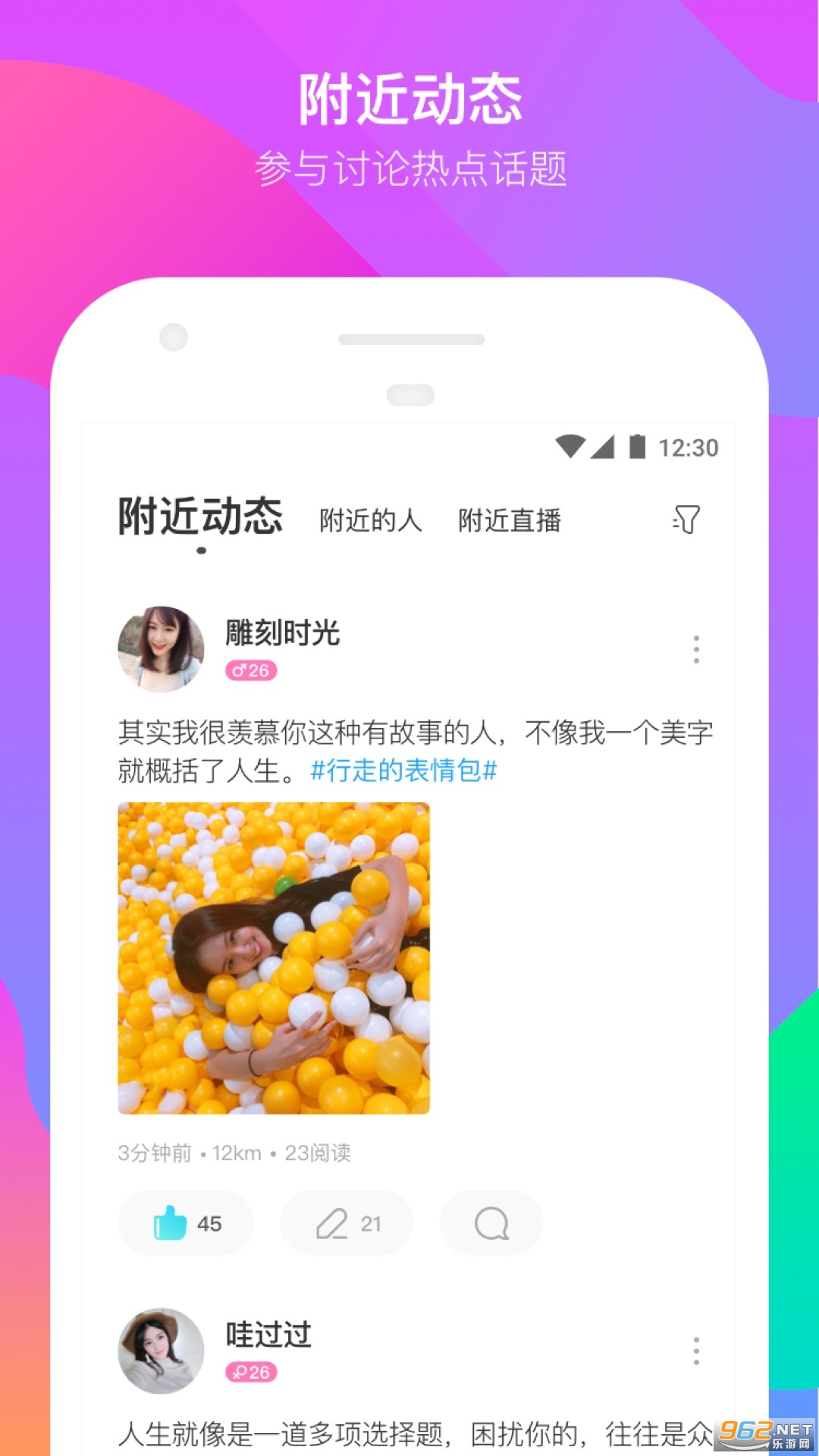 MOMO+�ٷ���ʽ���ͼ0