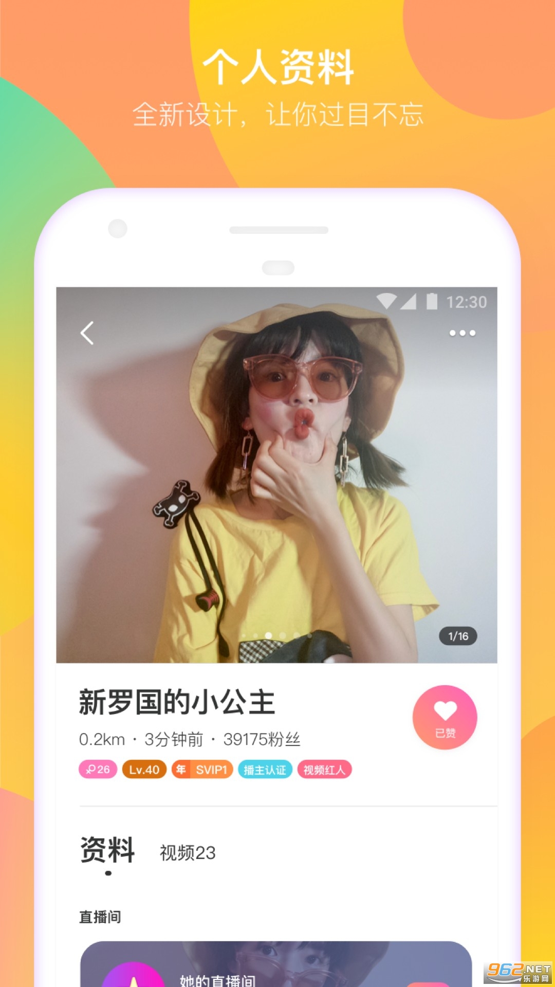 MOMO+�ٷ���ʽ���ͼ1