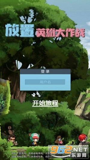 ����Ӣ�۴���ս�ٷ���v1.1 ���°��ͼ2