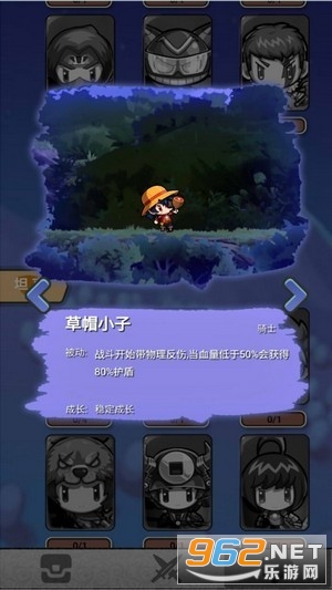 ����Ӣ�۴���ս�ٷ���v1.1 ���°��ͼ3