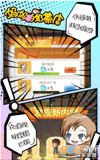 ������̲����Ϸv2.0��׿���ͼ3