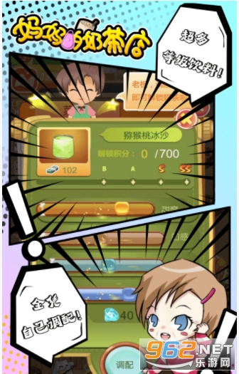 ������̲����Ϸv2.0��׿���ͼ1