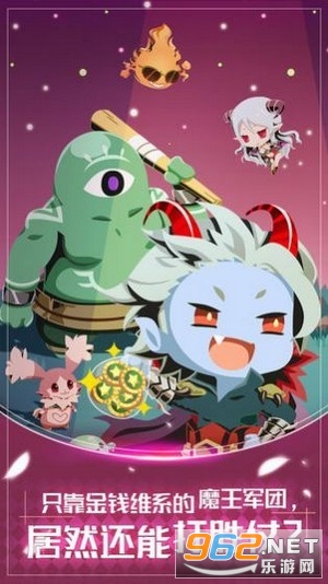 合成大魔王红包版截图2