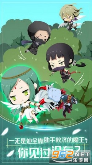 合成大魔王红包版截图1