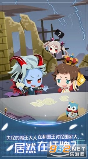 合成大魔王红包版截图0