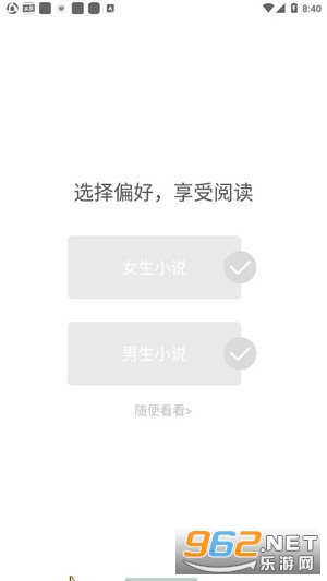 �㽶�Ķ��ٷ����°�v1.5.2�������ͼ2