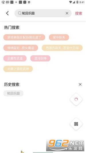�㽶�Ķ��ٷ����°�v1.5.2�������ͼ1