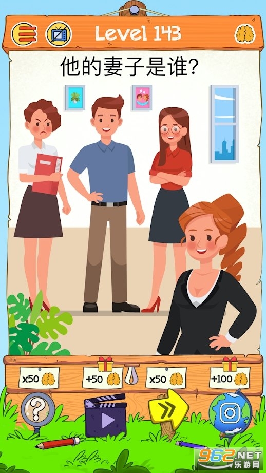 ��������2���ֵ���������(Braindom Riddle)��ʽ���ͼ4