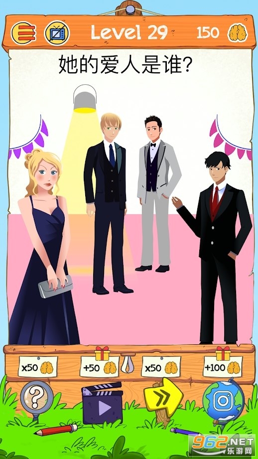 ��������2���ֵ���������(Braindom Riddle)��ʽ���ͼ3