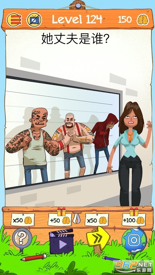 ��������2���ֵ���������(Braindom Riddle)��ʽ���ͼ0