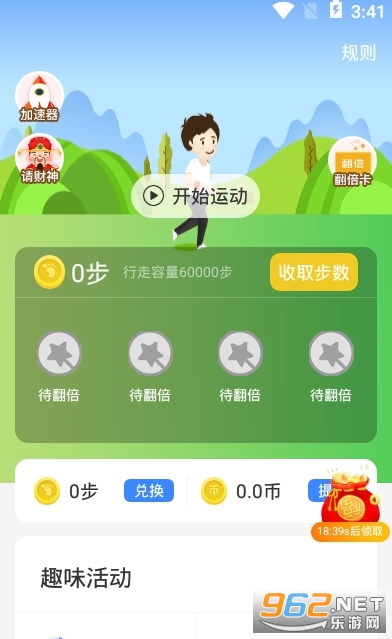 �˶�׬Ǯ�����ͼ1