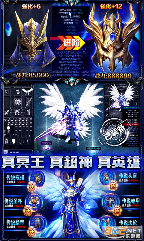 荣耀王座(抢先服)官方版截图3