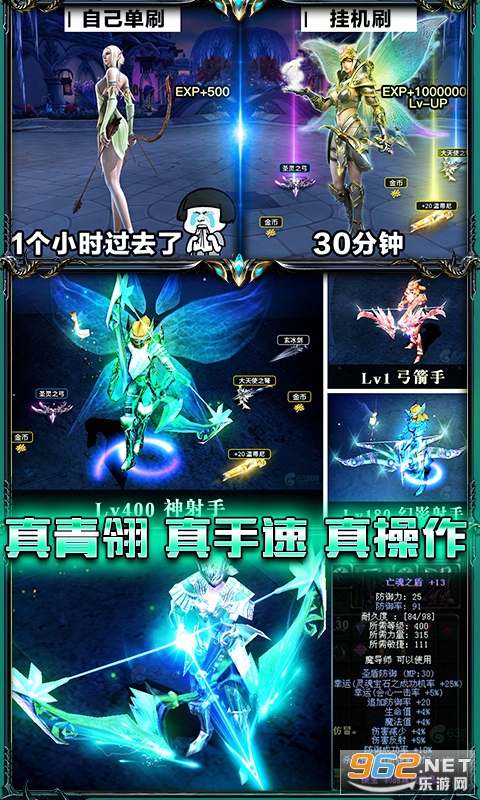 荣耀王座(抢先服)官方版截图0