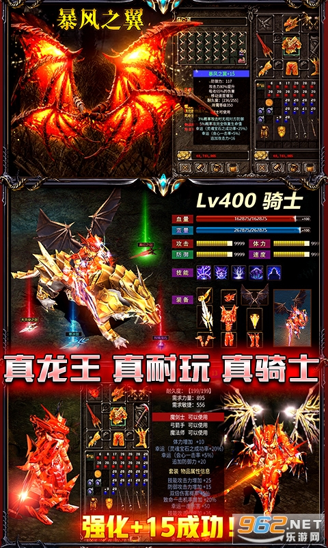 荣耀王座(抢先服)官方版截图1