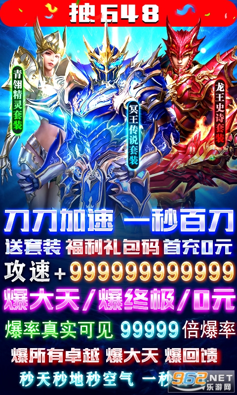 荣耀王座(抢先服)官方版截图2
