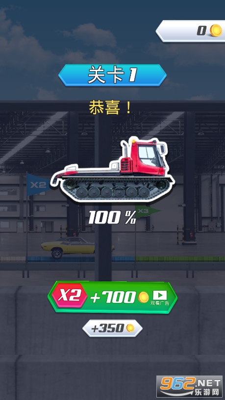 Multi Race: Match The Car(�ɳ�������Ϸ)��ͼ2