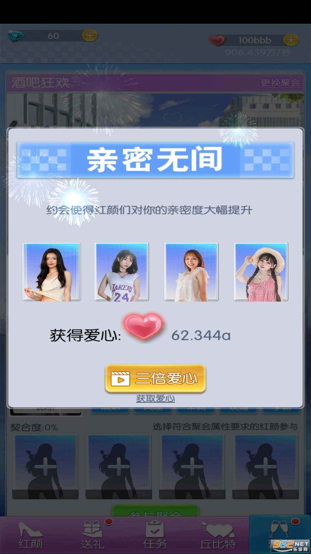 ����Ů����Ϸ��ͼ3