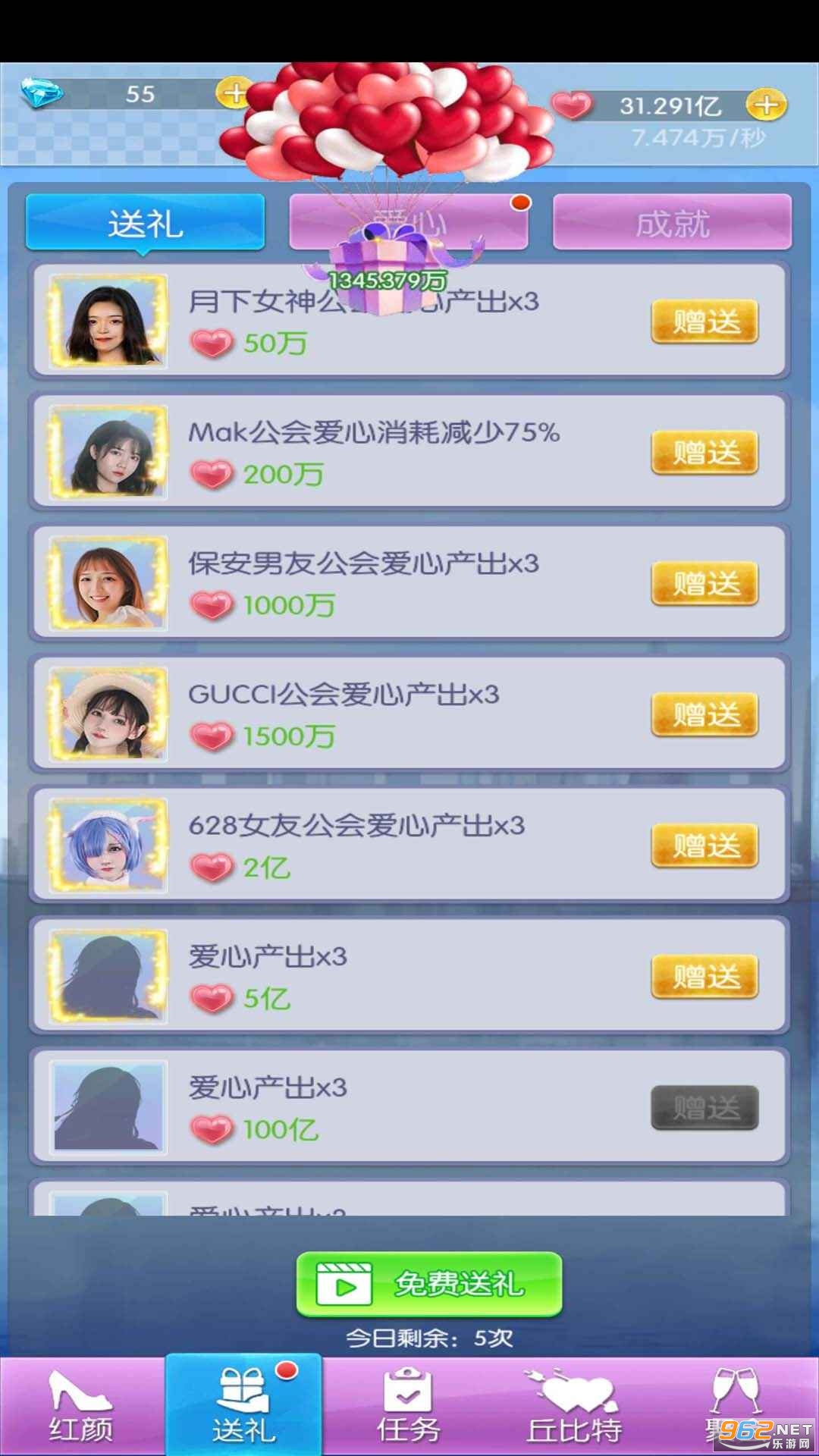 ����Ů����Ϸ��ͼ1