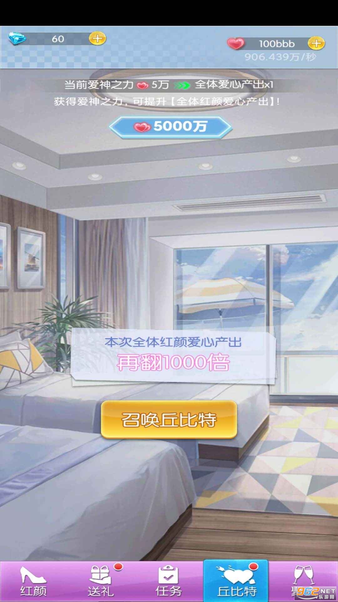 ����Ů����Ϸ��ͼ2