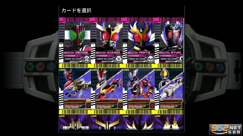 DecaDriver(decadedriver������ʿ)v0.120913 21�����ƽ�ͼ3