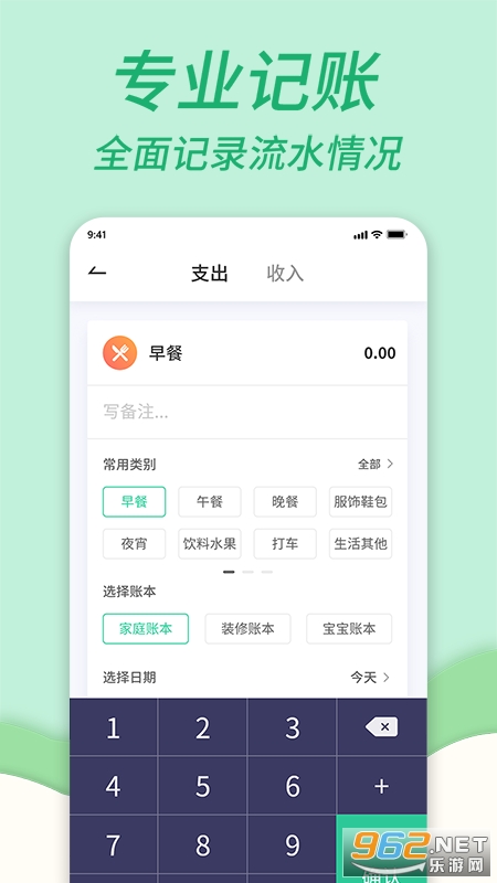 ��ͥ���˱��ֻ���v1.0.0 ��׿���ͼ3