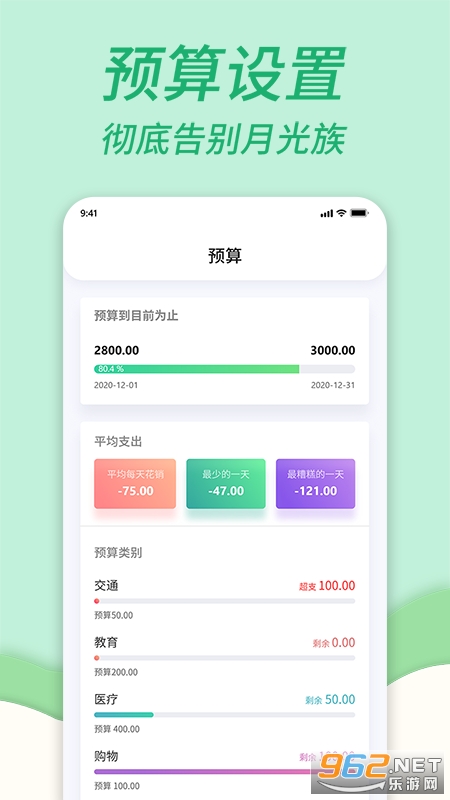 ��ͥ���˱��ֻ���v1.0.0 ��׿���ͼ1