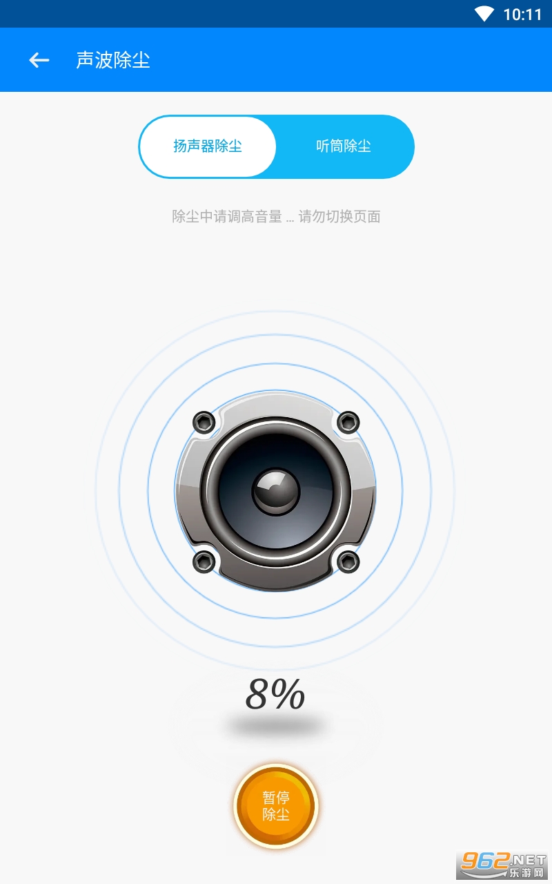 ���������ҳ�v1.01.001 app��ͼ4