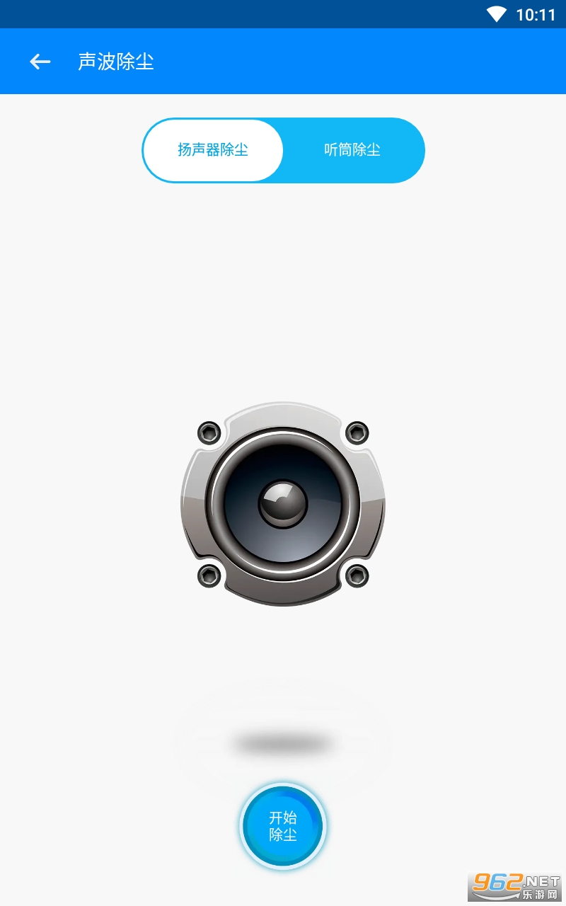 ���������ҳ�v1.01.001 app��ͼ3