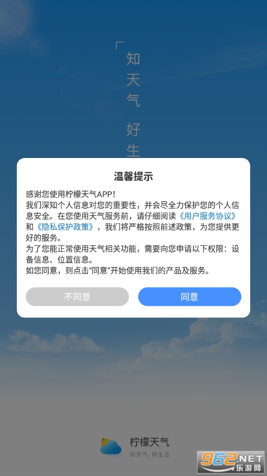 ��������app��ͼ4