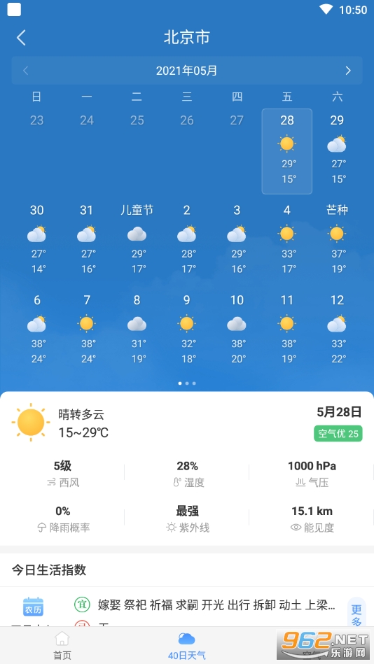 ��������app��ͼ1